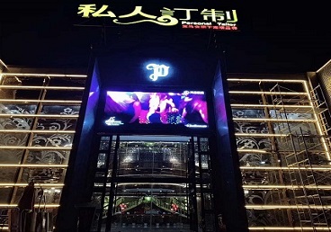 海港中低档荤素KTV真空会所体验-私人定制KTV消费荤素点评