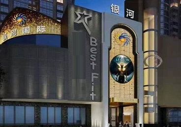 海港KTV荤台花场公主服务好-银河国际KTV花场消费点评